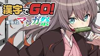 夏色まつりの配信のサムネイル画像
