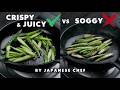 STOP Ruining Asparagus ❌ Do THIS for Crispy, Juicy Perfection Every Time! ✅ | Japanese Chef