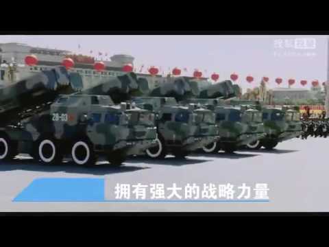 火箭军征兵宣传片：中国力量