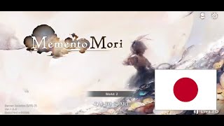 Memento Mori - Opening Title [Japanese Version] Music Soundtrack (OST) HD 1080p