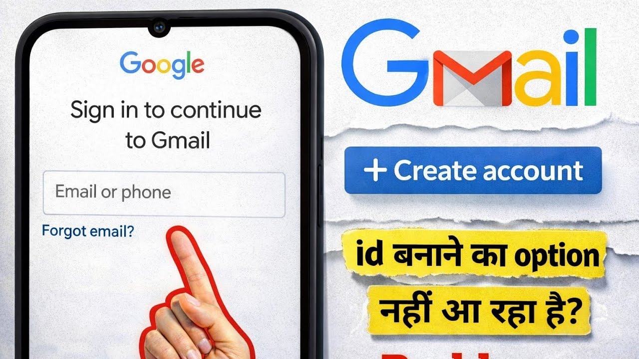 Work Gmail Account Aa Raha Hai? Gmail ID Kaise Banaye | 2026 Solution