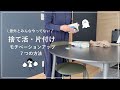 【音声あり】捨て活｜モチベを上げる７つの方法