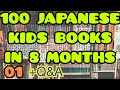 Reading 100 Japanese kids books in 8 months (01 The Process/books) +Q&A