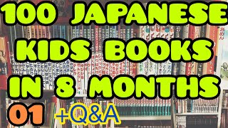 Reading 100 Japanese kids books in 8 months (01 The Process/books) +Q&A