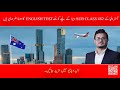 Australia Subclass 482 Visa – English Test Requirements (Complete Guide 2025)