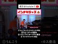 【丸の内サディスティック編】インチキジャズと本物のジャズの違い #shorts #ジャズピアノ #ジャズピアノレッスン #丸の内サディスティック