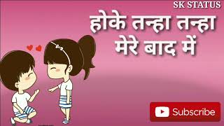 Mai Na Lota Aane Wale Saal jo !! Ashq Na Ho Naina ! WhatsApp Status