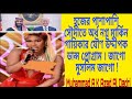 হজের পাশাপাশি সৌদীতে অর্ধ নগ্ন নিকি মিনাজের যৌণ উত্তেজক ডান্স প্রোগ্রাম  : Maulana Muhammad A K Azad Al Qadri