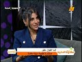 إلسا انطوان خليل مستشارة تعليمية دولية معتمدة سيدة عربية قدرت تخلق تأثير حقيقي خارج حدود الوطن