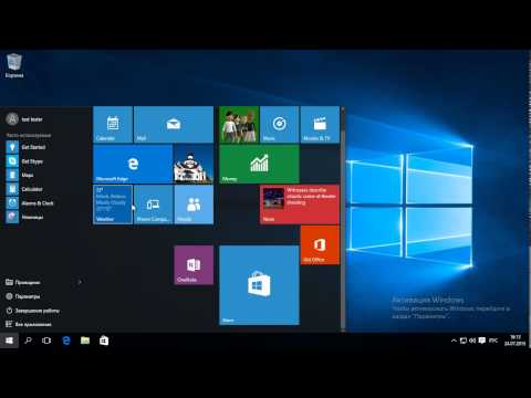 Меню Пуск в Windows 10 (Windows 10 Start menu) (XDRV.RU)