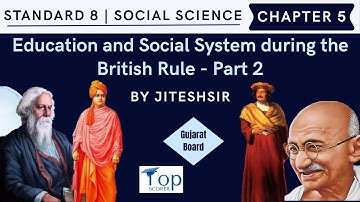 Std 8 SS | Ch 5 (Part 2) Education & Social System During British Rule | GSEB