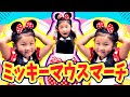 【手遊び歌】ミッキーマウスマーチ -童謡- 数字をたのしく覚えよう☆Nursery Rhymes Finger Play Mickey Mouse