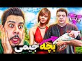 توی جی تی ای جیمی و الکس بچه دار شدن جیمی بابا شد توی جی تی ای جیمی و الکس بچه دار شدن جیمی بابا شد