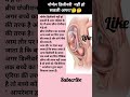 नोर्मल डिलीवरी क्यों नहीं हो सकती हैं 🤔🤔#pregnancy #delivery #tips #pregnancylifehealth