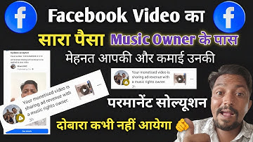 How to Fix facebook Your monetized video is sharing ad revenue with a music rights owner |