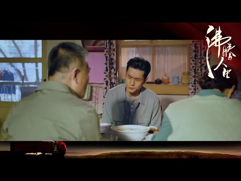 儿媳为事业不愿生小孩，婆婆向儿子狠施压！《沸腾人生》｜韩东君 阚清子 邹廷威 景如洋 任帅 曹艳艳【捷成华视偶像剧场】