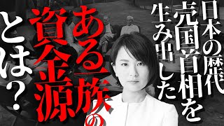深田萌絵TVの配信のサムネイル画像