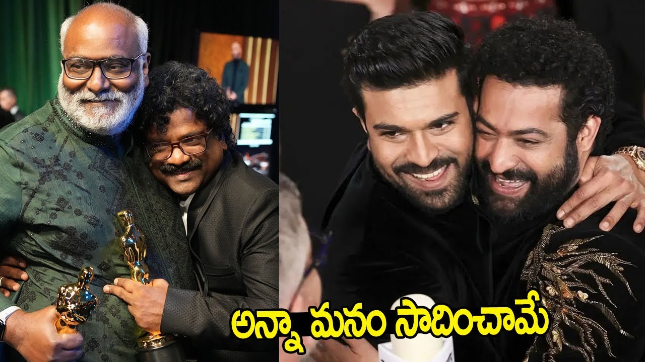 RRR Won Oscar Award | Ram Charan and NTR Reaction After Winning Oscar ...