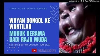 Topeng Carang Sari Lawas- Bongol Muruk ke Wantilan Dadi Raja Muda