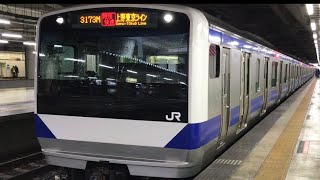JR常磐線E531系(水カツ編成)入線.発車する列車。(3)