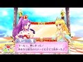 【アイカツ！】[ストーリー]紅白アイカツ合戦 2016 第3話 Let's ショウガツ！_Let's アイカツ! ★3_vs.いちご
