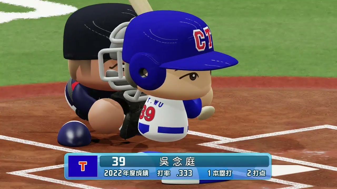 【台湾vsイギリス】　2023ぼるたまWBC一次ラウンドC組　game10