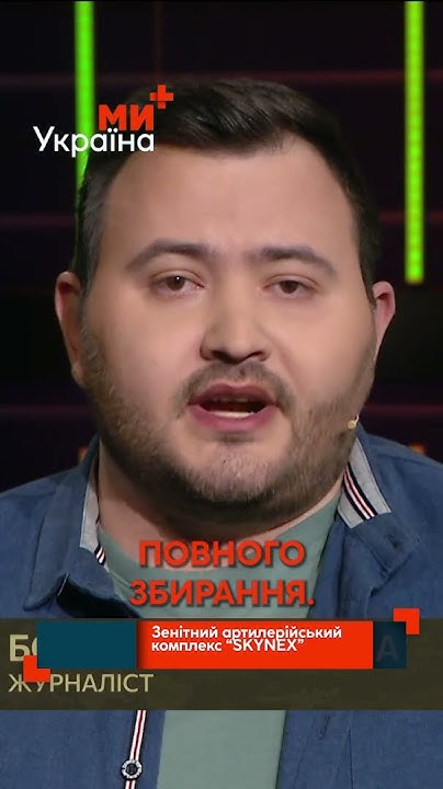 Зенітний артилерійський комплекс “SKYNEX” | Лінія фронту - YouTube