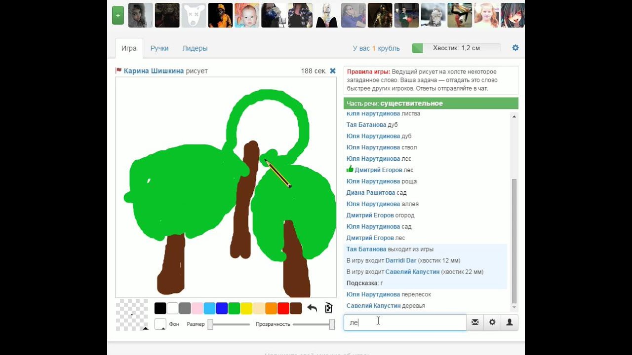 Игра крокодил рисовать с друзьями