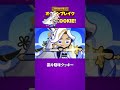 Newクッキー | 雲片糕味クッキー🗡️ | アップデート | クッキーラン:オーブンブレイク