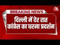 Breaking News: Meenakshi Natarajan का नामांकन रद्द होने के बाद चुनाव आयोग के बाहर Congress का धरना