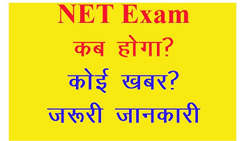 NTA UGC NET 2021 | Doubt Clearing Session | Exam Date of NTA UGC NET