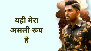 Allu arjun motivational dialogue in Surya : the soldier❤/| alluarjun dialogue in Hindi