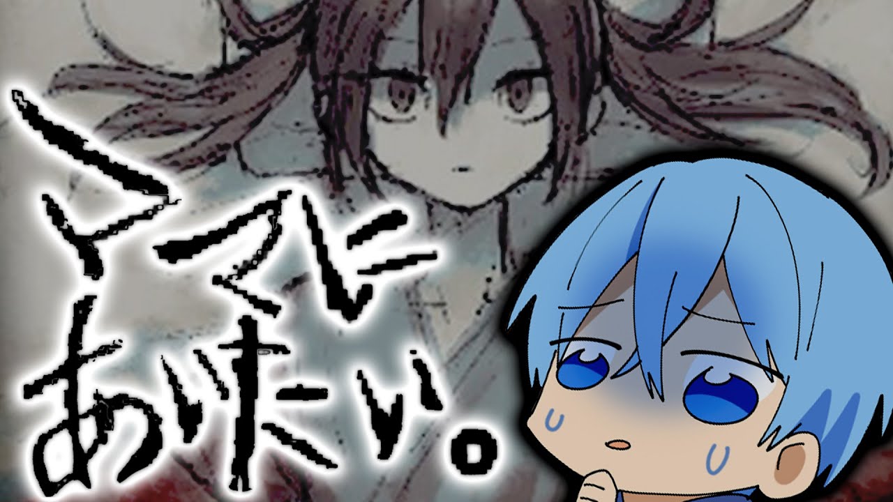 ころんママ◆アースグレイ ママにあいたい。」腕を失った少年の残酷なホラー物語【総集編】 - YouTube
