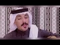لحن مجالسي يا هل البرك والريحان فهد قزعه الزهراني