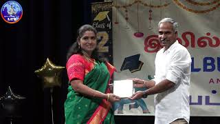 Lilburn Tamil School Graduation ceremony 2026. Part 1 intro and volunteer Appreciation.