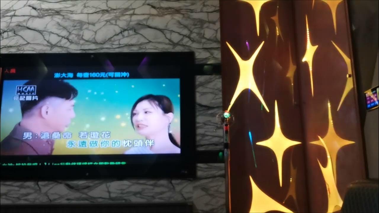 林琇琪vs陳隨意-無語問蒼天(卡拉版) 林琇琪vs陳隨意-無語問蒼天(卡拉版)