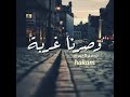 اجمل اغاني سارة زكريا 