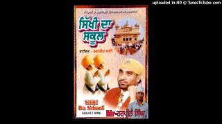 Download Lagu Sikhi Pakki Sidkan Di-Ranjit Mani MP3