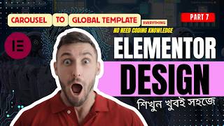 Elementor Carousel & Template Use Tutorial (Bangla) | Part 7 | Free Elementor Course