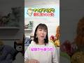 ママがやりがち 離乳食NG行動 #shorts #子どもの集中力 #遊び食べ #遊び食べの理由 #自発的集中