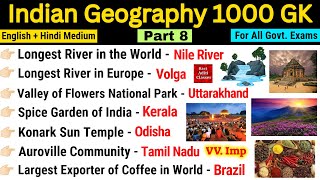 Indian Geography Most Important 1000 Mcq  Part8  Geography Gk In English  Geography Questions
