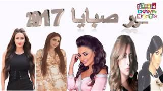 تعرف على اعمار نجمات مسلسل صبايا وكيف اصبحوا ومن الأجمل - كندا حنا - نسرين طافش - جيني اسبر