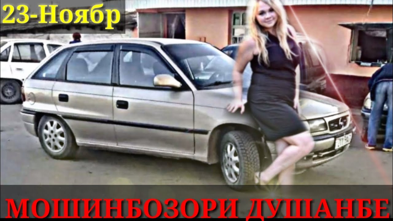 Сомон тч душанбе приора