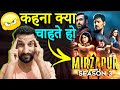 Mirzapur Web Series Season 3 Review @PrimeVideoIN Ali Fazal, Shweta Tripathi, Pankaj Tripathi |