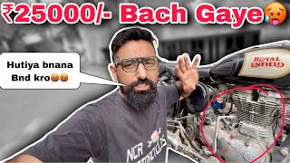 Only ₹500 Me Hui Sahi🔥 Pagal Mat Bano🙏🏻 || Pickup Issue @ncrmotorcycles​