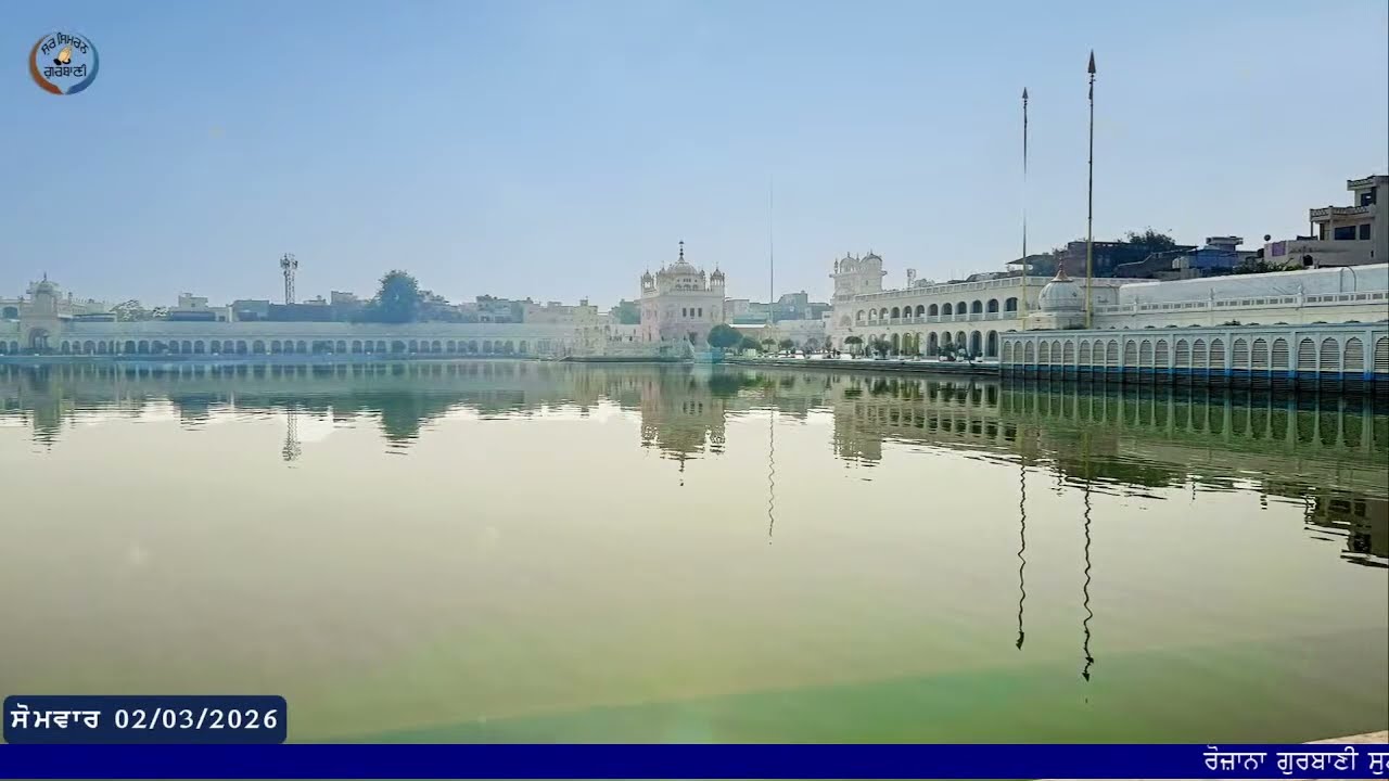 LIVE GURBANI 02.03.26 Monday | Gurbani Kirtan Live | Daily Live Gurbani  #livegurbani #live