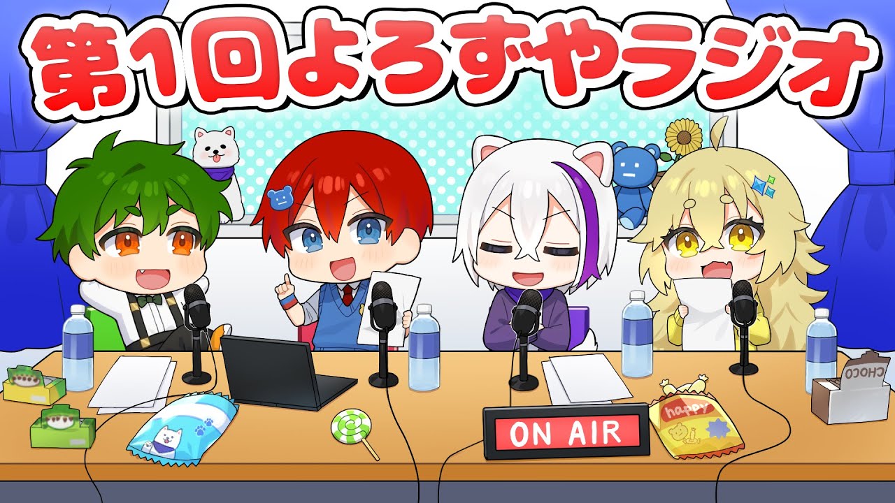 🔴【大告知あり!!!】みんなから届いたお便り&お悩みを大解決します