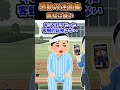 3ヵ月付き合ってる超合理主義の彼は「無駄は嫌いなんだ」が口癖だったが正直全然面白くなくて「もう少し人間味あっても」と思ったりしてたら【創作】