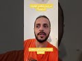 الافكار السلبية