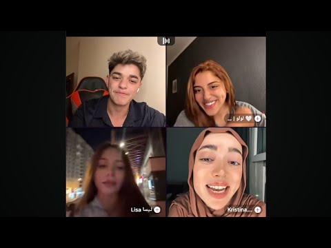 احمد وليد مع لولو مع ليسا وكرستينا صار مشكله مع ليسا وكرستينا جابت العيد وفضيحه سبب